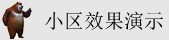 操骚逼资源站